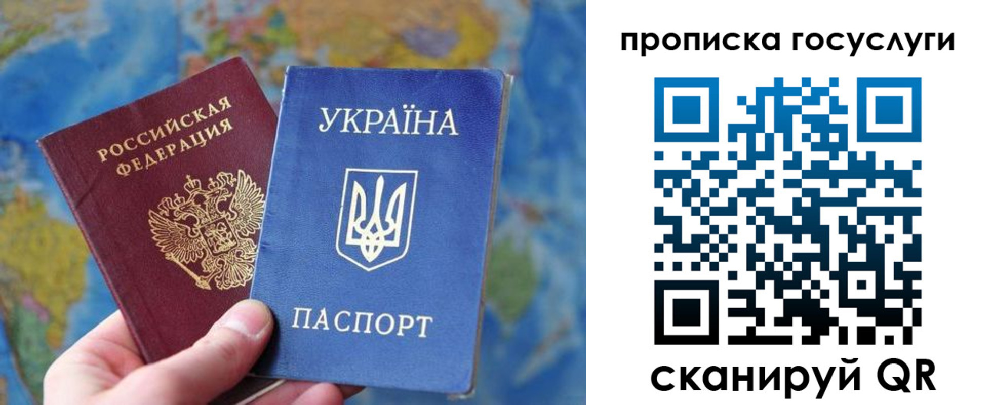 временная регистрация купить в Кстово