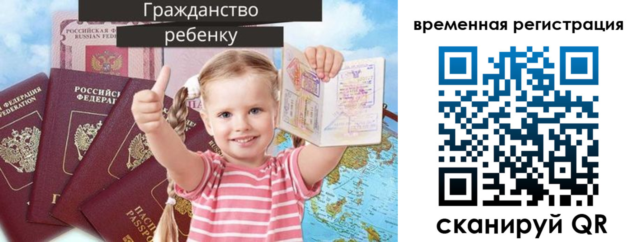 где прописаться в Кстово