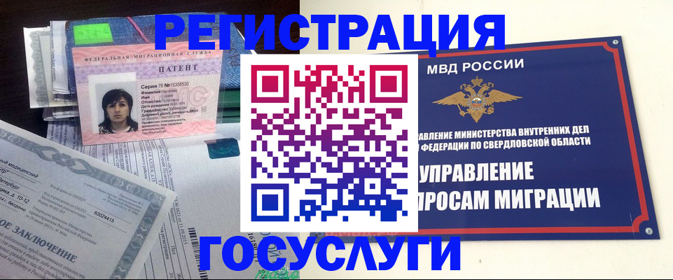 прописка для кредита в Кстово