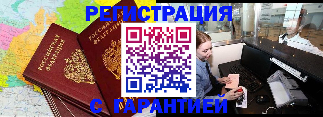 найти адрес прописки в Кстово