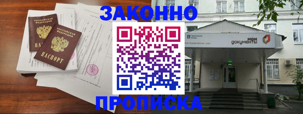 регистрация для дет. сада в Кстово