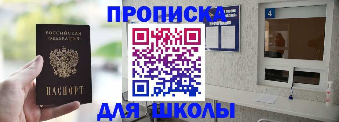 временная регистрация недорого в Кстово